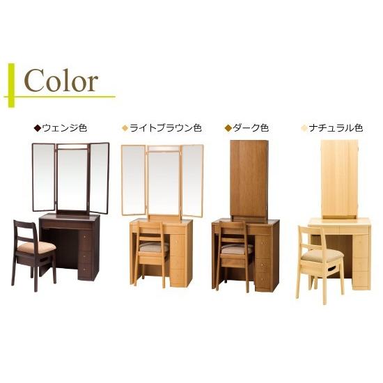 三面鏡/鏡台 ドレッサー ウィン 30七分三面収納 ナチュラル色 : さぬき