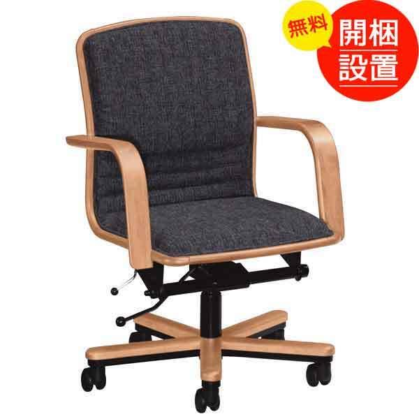 木製肘付布張りデスクチェアー　ピュアビーチ色　完成品　国産品（日本製）