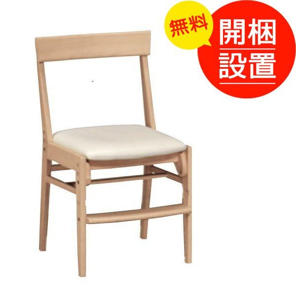 カリモク学習椅子 デスクチェア XT0611 完成品 木部4色、座面3色対応