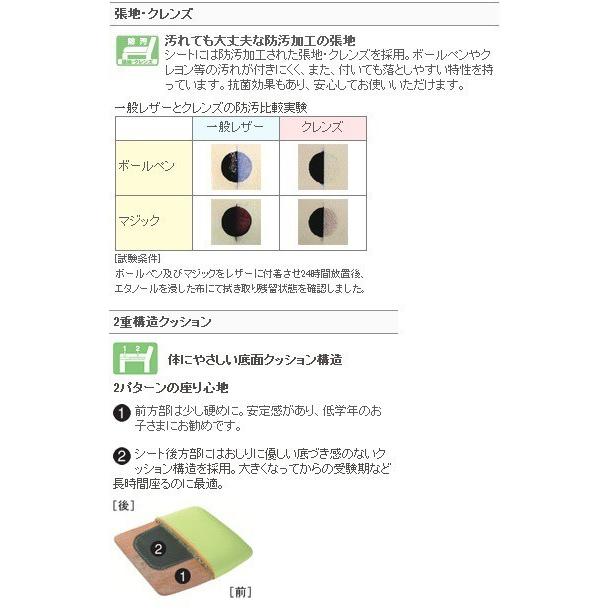 カリモク学習椅子 デスクチェア XT0611 完成品 木部4色、座面3色対応の画像