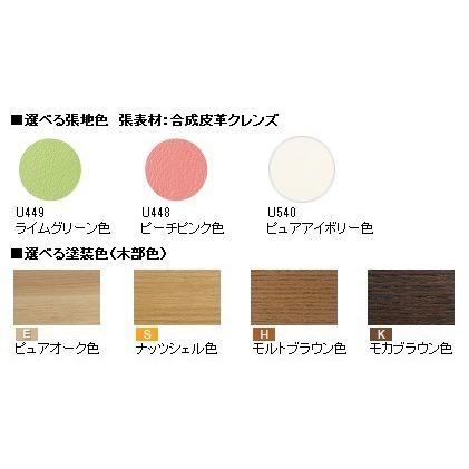 カリモク学習椅子 デスクチェア XT0611 完成品 木部4色、座面3色対応の画像