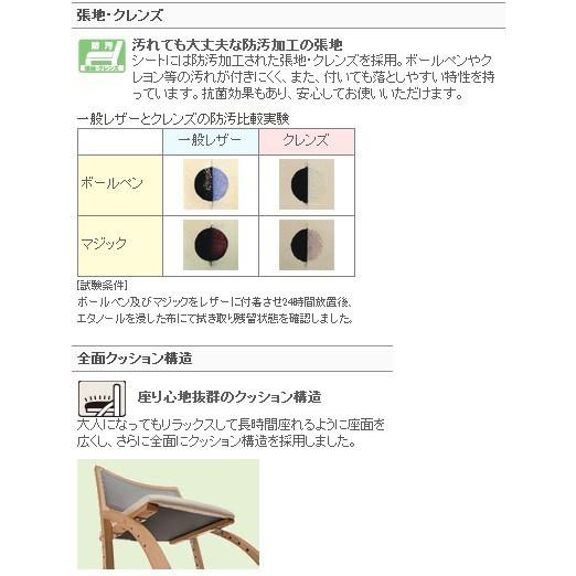 カリモク デスクチェア Cresceクレシェ XT2401 完成品 木部6色、座面4色対応の画像