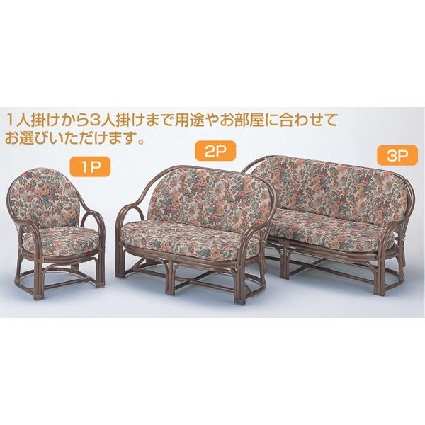 籐ソファ ラタンソファー 三人掛けソファー Y-440B アジアンテイスト