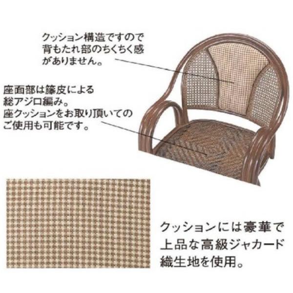 今枝商店 籐(ラタン)椅子 アームチェア 座椅子 座面高36センチ Y-302B