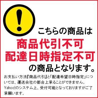 刈払機 共立 SRE2627UGT 両手ハンドル刈払機 GOGOシリーズ : サンワ