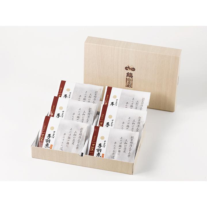 鶏三和 ギフト 鶏肉 手羽先 送料無料 贈答 中元 歳暮 創業明治33年さん