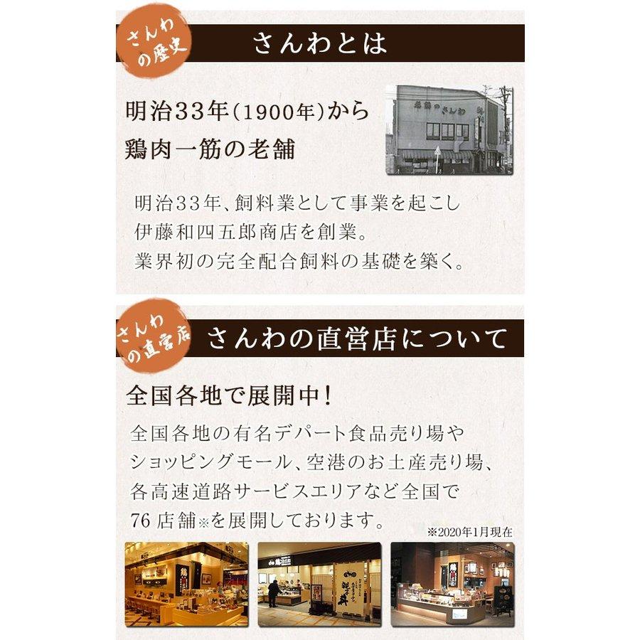 【5のつく日！10%OFF】送料無料 三和の純鶏名古屋コーチン入りつくね1kg 創業明治33年さんわ 鶏三和 地鶏 鶏肉｜sanwa-junkei｜06