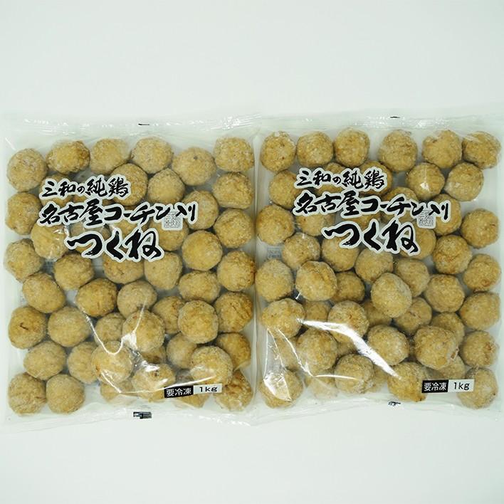 送料無料 三和の純鶏名古屋コーチン入りつくね2kg 創業明治33年さんわ 鶏三和 地鶏 鶏肉 :10141-02:名古屋コーチン・鶏肉専門鶏三和 - 通販 - Yahoo!ショッピング 送料無料 三和の純鶏名古屋コーチン入りつくね2kg 創業明治33年さんわ 鶏三和 地鶏 鶏肉 :10141-02:名古屋コーチン・鶏肉専門鶏三和 - 通販 - Yahoo!ショッピング