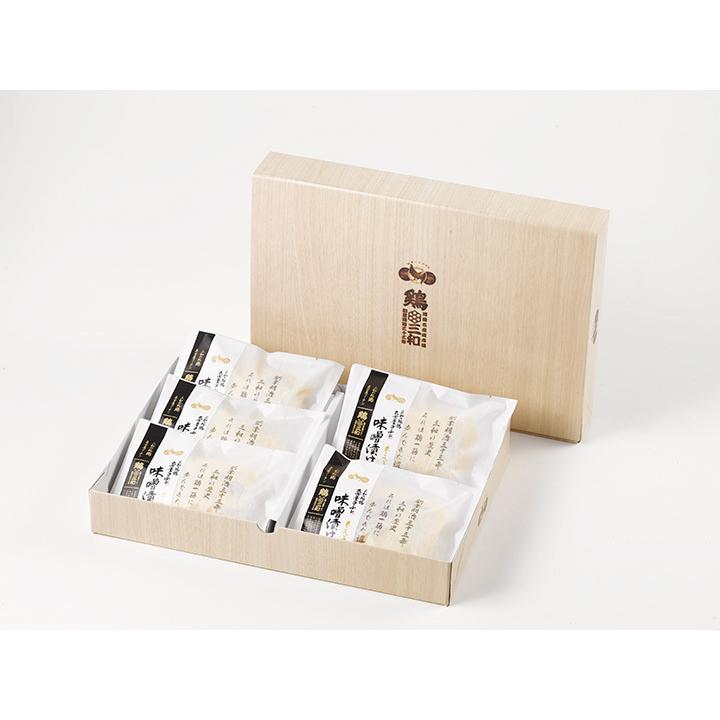 ギフト 送料無料 鶏三和 三和の純鶏名古屋コーチン味噌漬詰合せ(米こうじ) 地鶏 鶏肉 内祝 プレゼント 贈答 創業明治33年さんわ | 鶏三和 | 02