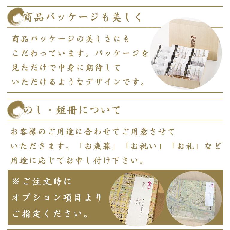 ギフト 送料無料 鶏三和 三和の純鶏名古屋コーチン味噌漬詰合せ(米こうじ) 地鶏 鶏肉 内祝 プレゼント 贈答 創業明治33年さんわ | 鶏三和 | 08