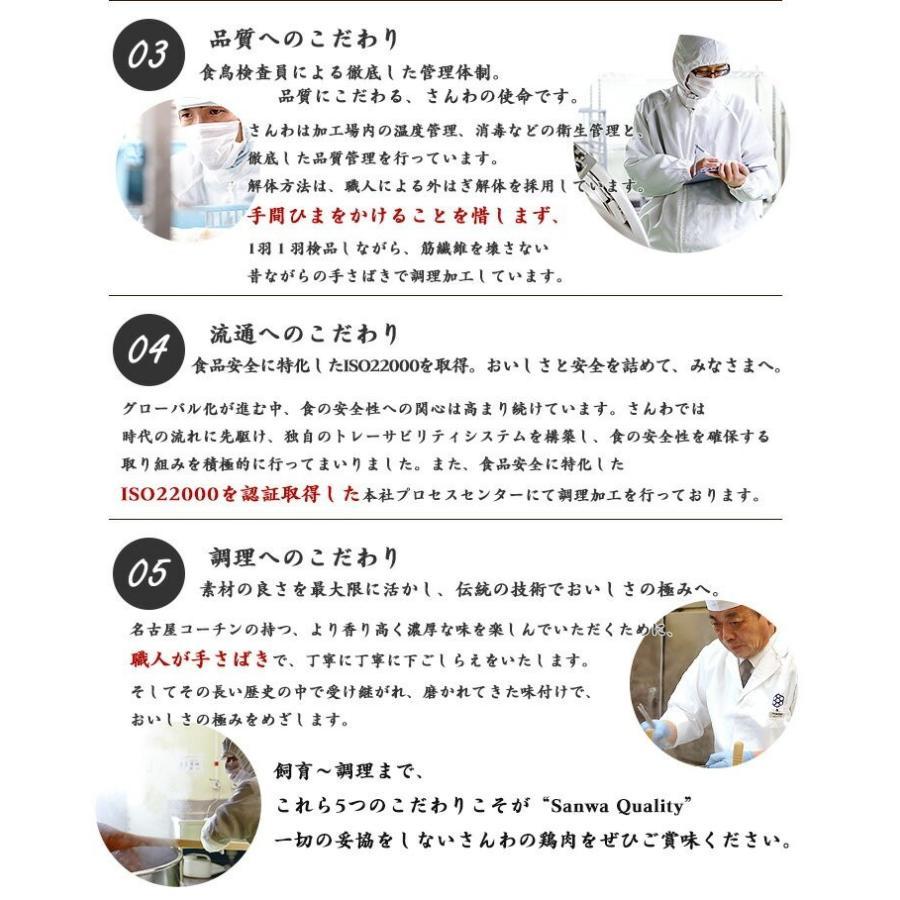 ギフト ハム 送料無料 地鶏 鶏肉 送料無料 創業明治33年さんわ 鶏三和 贈答 三和の純鶏名古屋コーチン薫り燻製ハム詰合せ | 鶏三和 | 05
