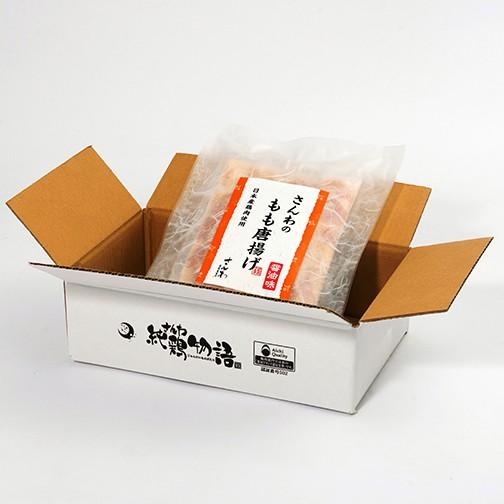 唐揚げ からあげグランプリ金賞受賞 鶏肉 もも肉 送料無料 お得な大容量 創業明治33年さんわ 国産鶏肉使用 鶏三和 醤油こうじ唐揚(もも)1.2kg | 鶏三和 | 02