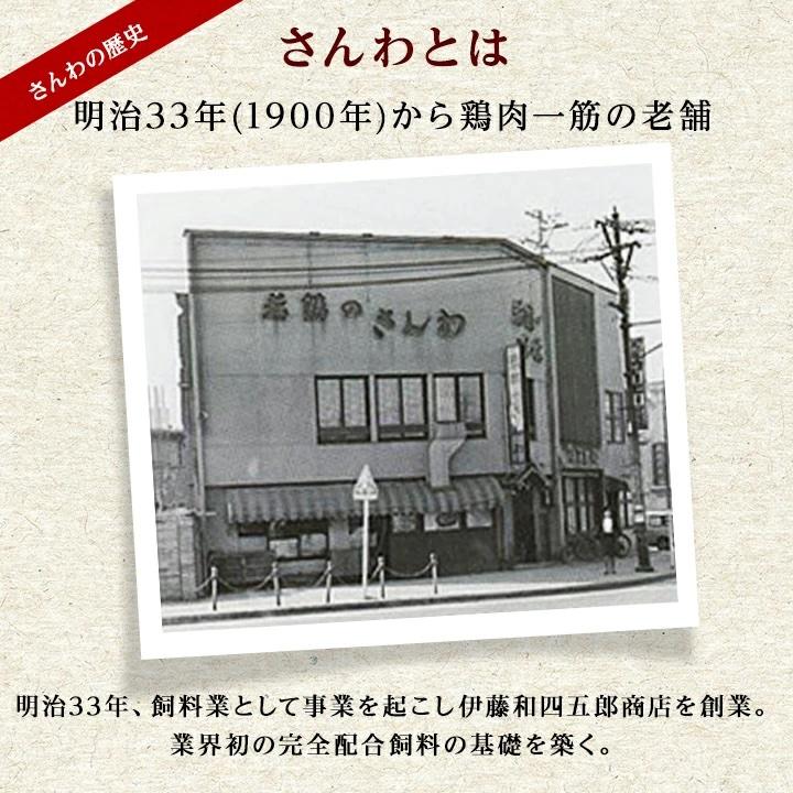 唐揚げ もも唐揚げ からあげグランプリ金賞受賞 送料無料 お得な大容量 創業明治33年さんわ 国産鶏肉使用 鶏三和 醤油こうじ唐揚(もも)2kg_10