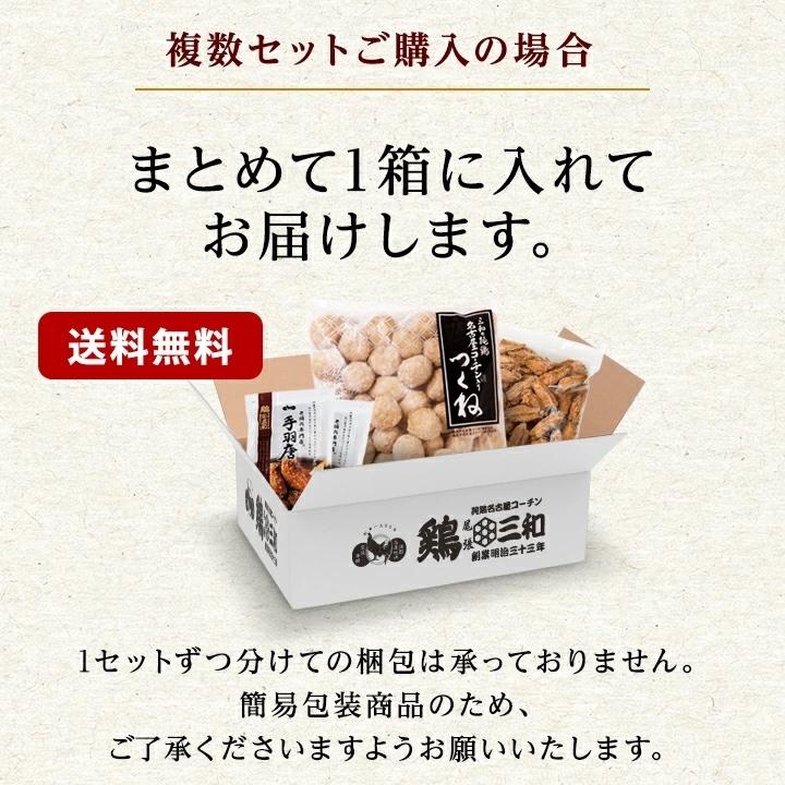 唐揚げ もも唐揚げ からあげグランプリ金賞受賞 送料無料 お得な大容量 創業明治33年さんわ 国産鶏肉使用 鶏三和 醤油こうじ唐揚(もも)2kg_12