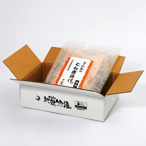 唐揚げ むね唐揚げ 鶏肉 むね肉 送料無料 お得な大容量 創業明治33年さんわ 国産鶏肉使用 鶏三和 塩こうじ唐揚(むね)3kg_2