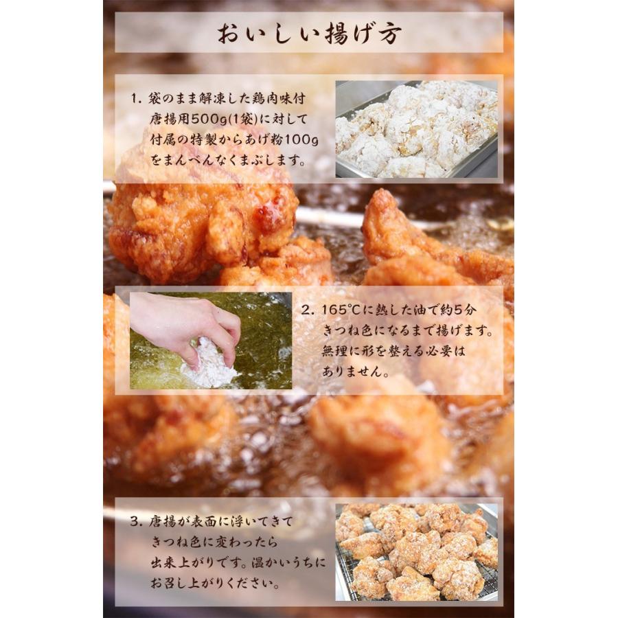 唐揚げ むね唐揚げ 鶏肉 むね肉 送料無料 お得な大容量 創業明治33年さんわ 国産鶏肉使用 鶏三和 塩こうじ唐揚(むね)3kg_6