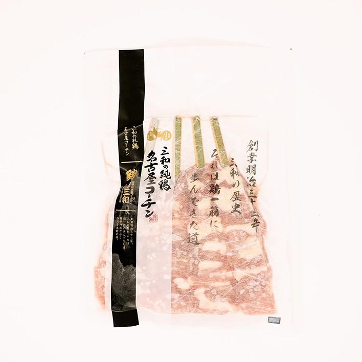 鶏三和 焼き鳥 冷凍 鶏せせり こにく 地鶏 鶏肉 送料無料 創業明治33年