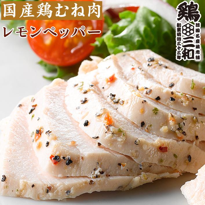 日本ハム　ローストサラダチキン プレーン 糖質ゼロ 標準156ｇ（52ｇ×3個入り）×24個