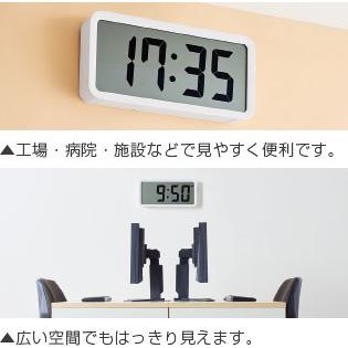 KING JIM（キングジム） 電波時計 ザラージ タイマークロック DTC-001W