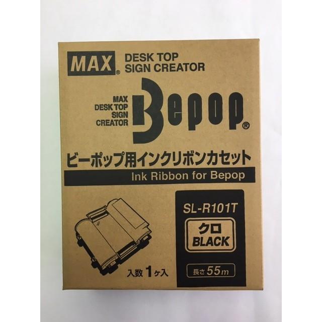 （在庫あり）マックス　ビーポップ インクリボンカセット　SL-R101T クロ（使い切りタイプ）｜sanwa-oa｜02
