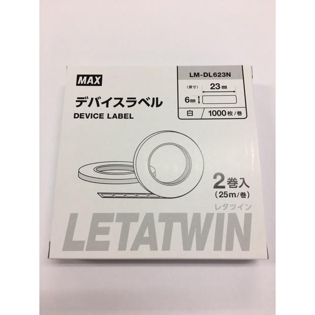 ラベル マックス マックス レタツイン デバイスラベル LM-DL623N 23mm幅 ※LM
