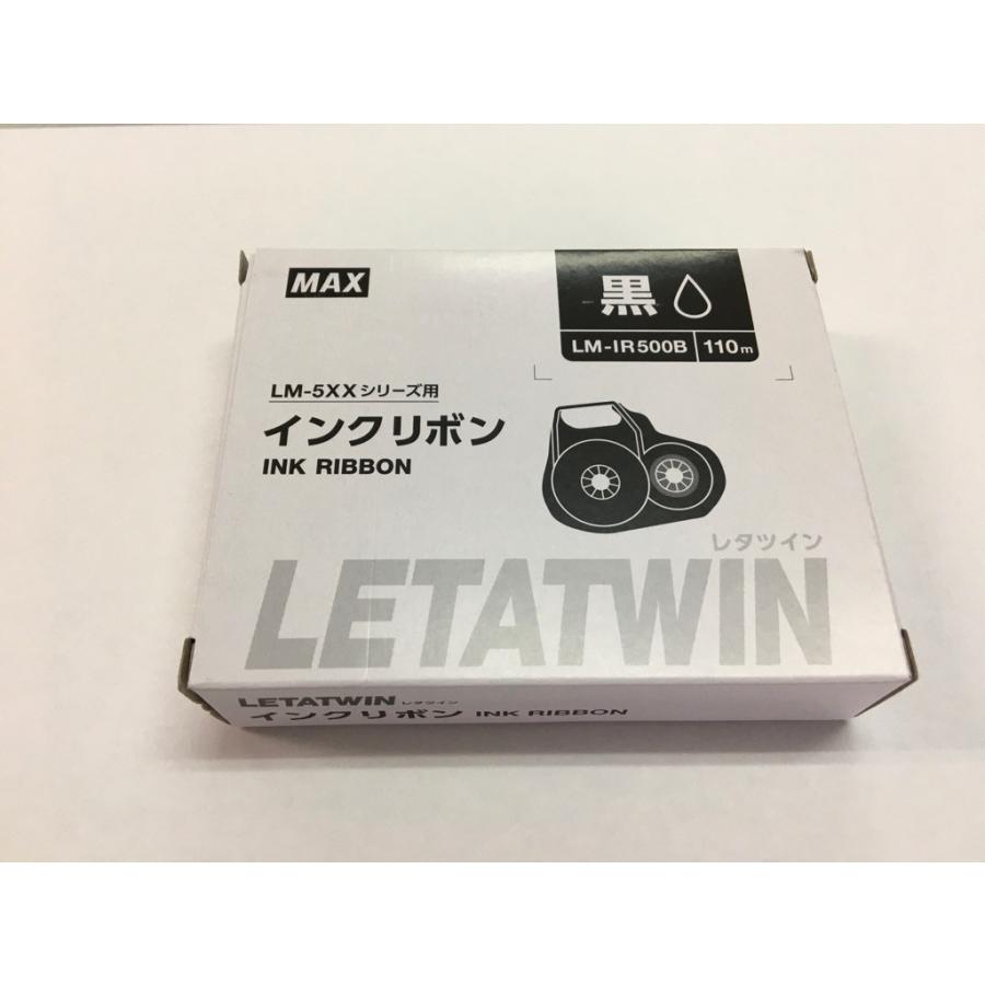 マックス インクリボンLM-IR500B 黒 4個セット マックス（MAX） （在庫あり）マックス レタツイン インクリボン LM
