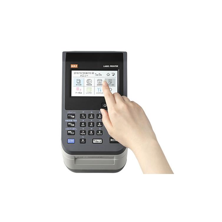 プリンター・複合機 MAX LP503S BASIC マックス （在庫あり）マックス ラベルプリンタ LP-503S2/BASIC