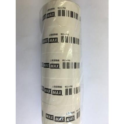 マックス - （棚卸し資産あり）感熱紙付け紙 LP-S5290VP（1袋5巻入・小分け） シール、ラベル-ラベルプリンター