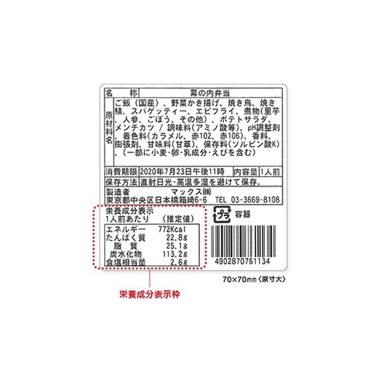 マックス（MAX） ラベルプリンタ LP-700SA2 : サンワOAネットショップ