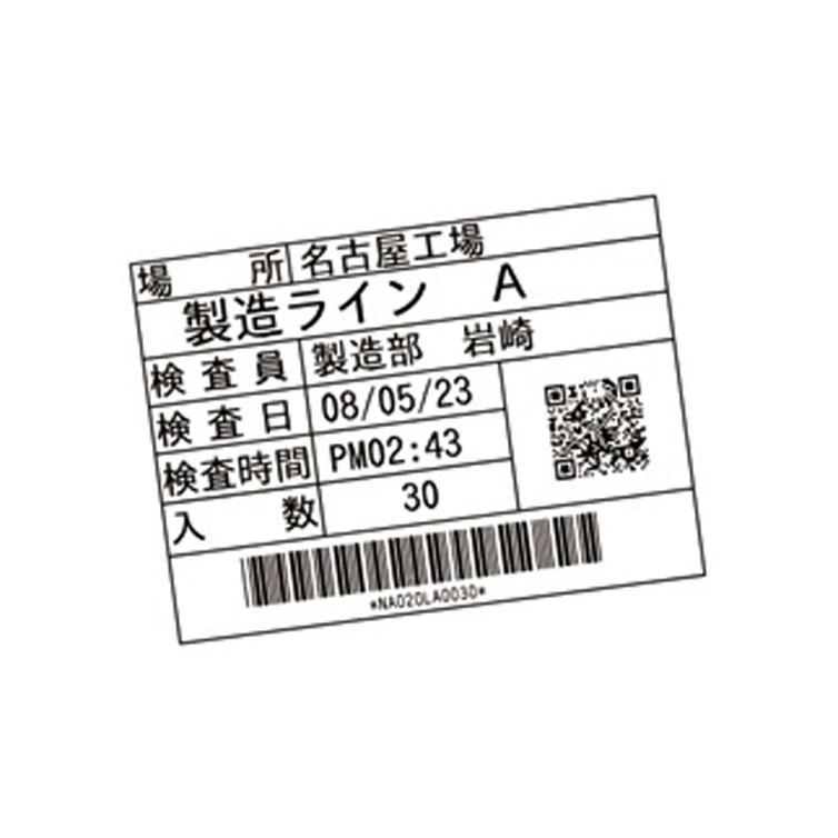 マックス（MAX） ラベルプリンタ LP-700SA2 : サンワOAネットショップ