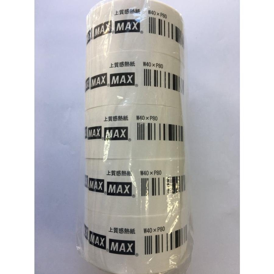 マックス （在庫あり）マックス 感熱紙ラベル LP-S4080VP（1袋5