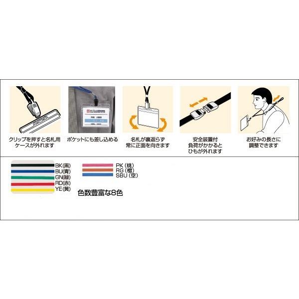 オープン工業　名札用ストラップ・ループクリップ　NB-29-GN（緑）　100本（1袋10本入×10）｜sanwa-oa｜02