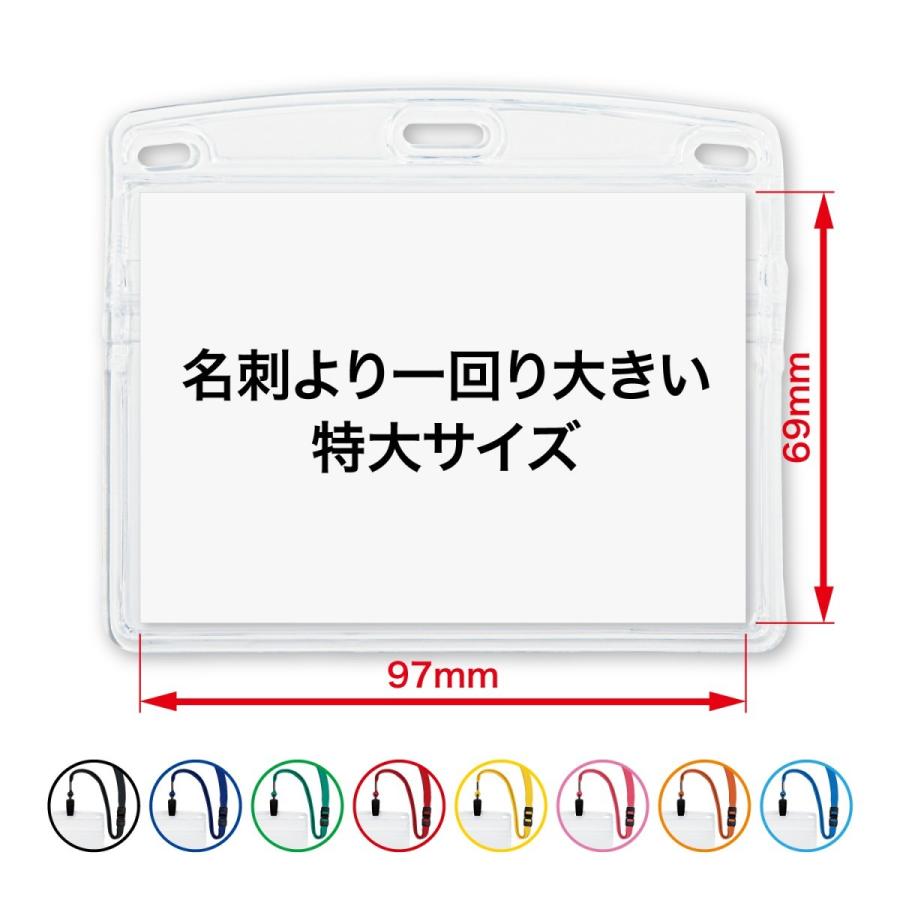 （在庫あり）オープン工業　吊下げ名札　クリップ式　ヨコ特大サイズ　NL-21-BK（黒ひも・1袋10枚入）※2024/01メーカー価格改定｜sanwa-oa｜04