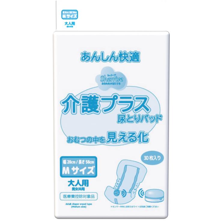 単品】介護プラス専用パッド Mサイズ（幅28cm×長さ58cm）30枚入 : 三和