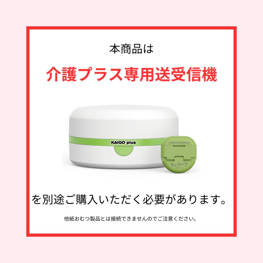 単品】介護プラス専用パッド Mサイズ（幅28cm×長さ58cm）30枚入 : 三和 