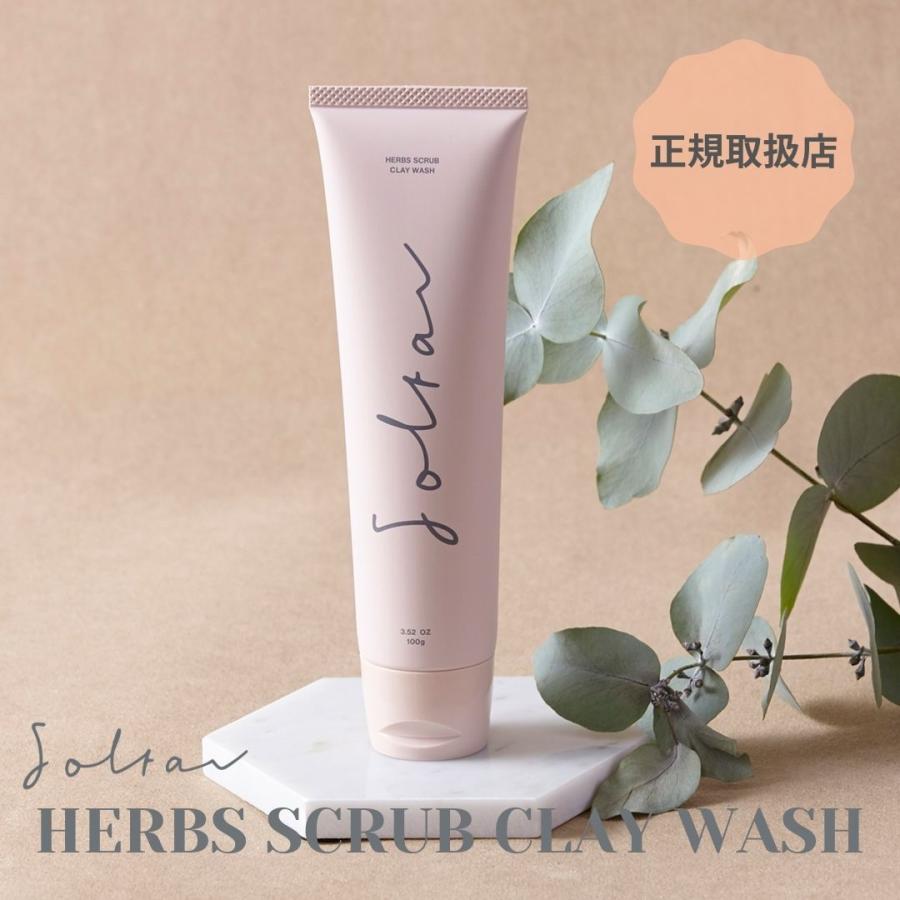 ソワーニュ　クレンジングと洗顔フォーム＆クレンジングハーフ　ハンドクリーム ソワーニュ クレンジングと洗顔フォーム＆クレンジングハーフ ハンド