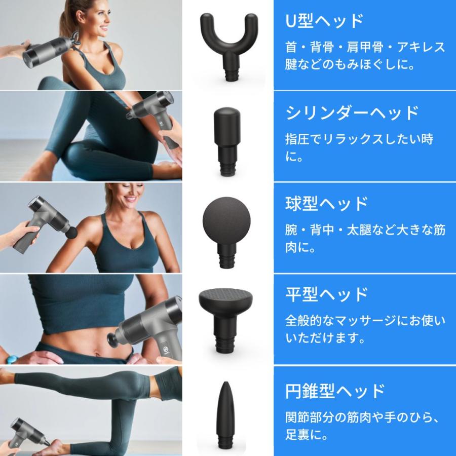 送料無料 防水IP68採用 マッサージガン 筋膜リリースガン 6段階 送料無料 防水IP68採用 マッサージガン 筋膜リリースガン 6段階