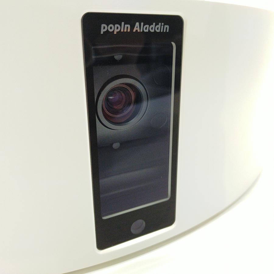 popIn Aladdin SE PA20U02DJ プロジェクター・スピーカー内蔵シーリングライト ポップインアラジン｜sanwa-online｜06