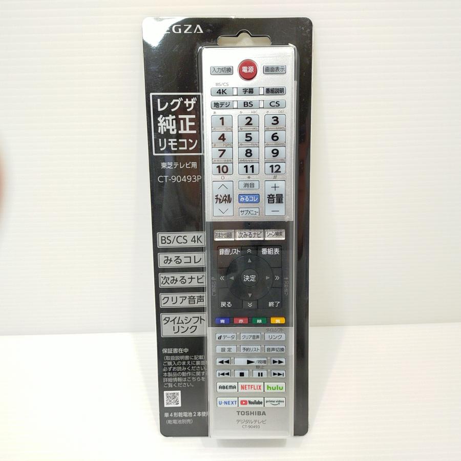 REGZA 東芝 レグザ 24V型 液晶テレビ 24V34 ハイビジョン 新品 REGZA 東芝 レグザ 24V型 液晶テレビ 24V34 ハイビジョン 新品