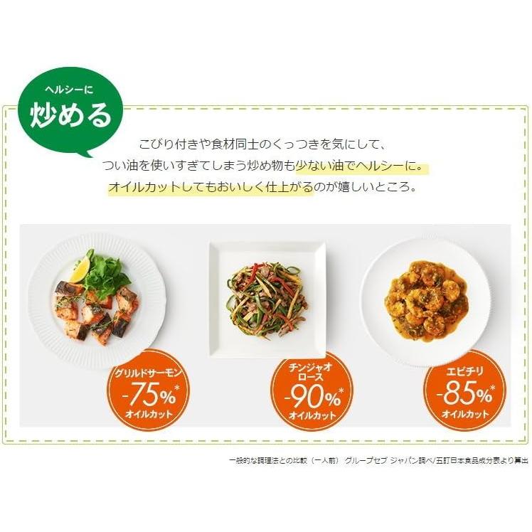 アクティフライ 【訳あり新品】 ティファール 電気フライヤー 電気鍋