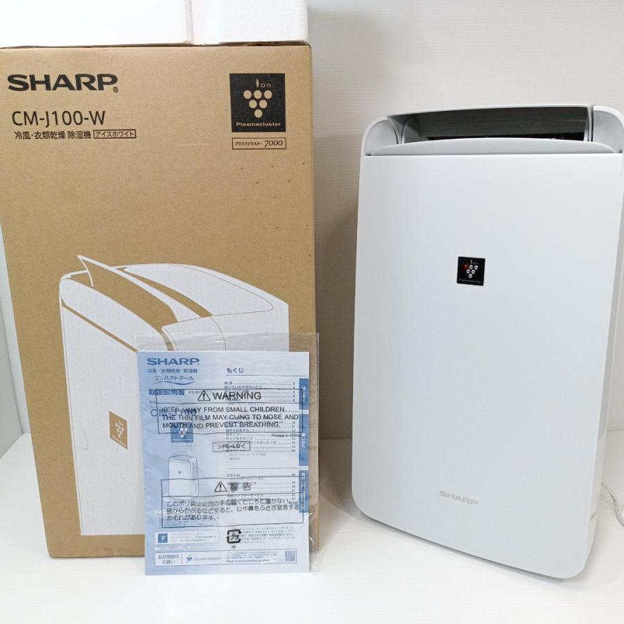 ✨美品✨ シャープ 除湿機 衣類乾燥 1台4役 10L CM-J100-W 21VRF3YqY+L.jpg_BO30,255,255,