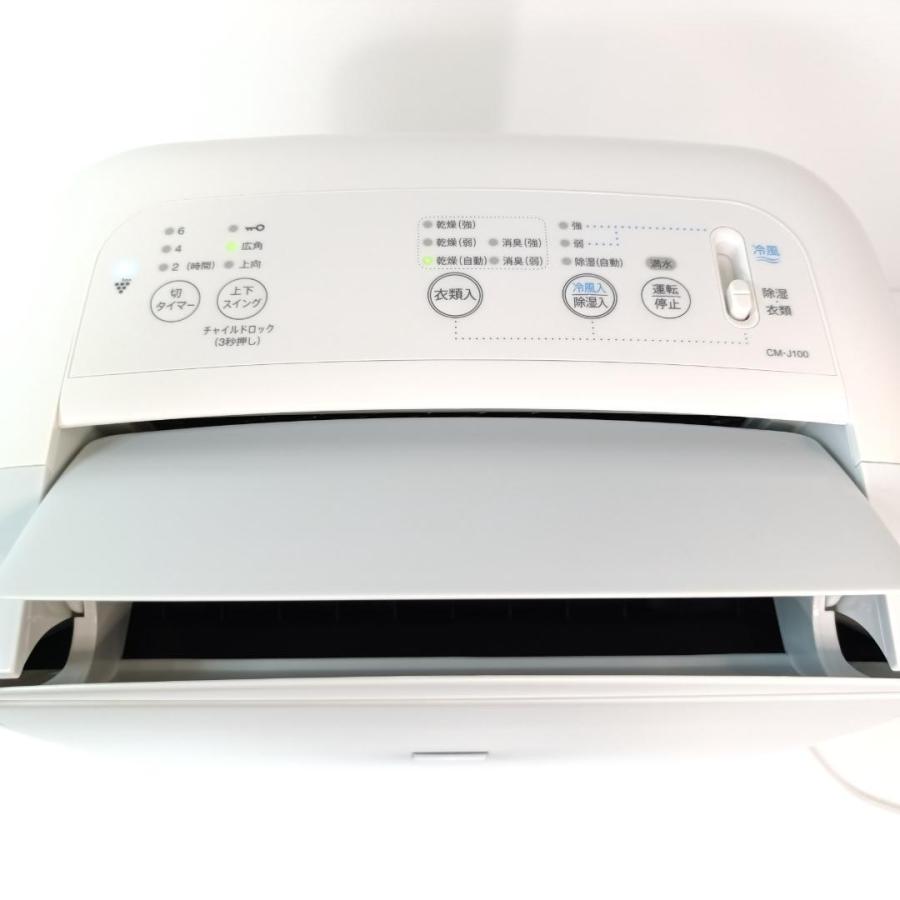 ✨美品✨ シャープ 除湿機 衣類乾燥 1台4役 10L CM-J100-W 21VRF3YqY+L.jpg_BO30,255,255,