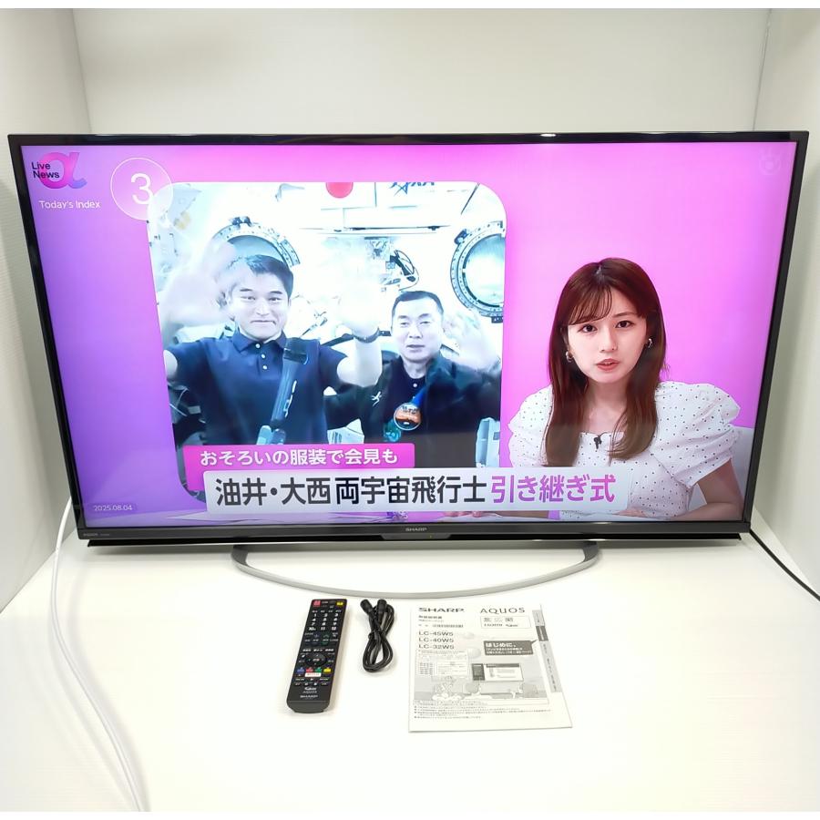 AQUOS 【美品】シャープ 45V型 フルハイビジョン 液晶テレビ LC