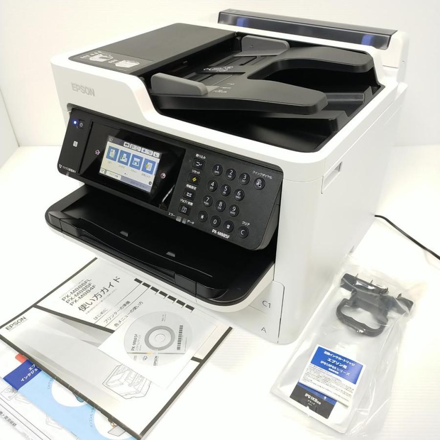 エプソン（EPSON） プリンター A4 カラーインクジェット複合機
