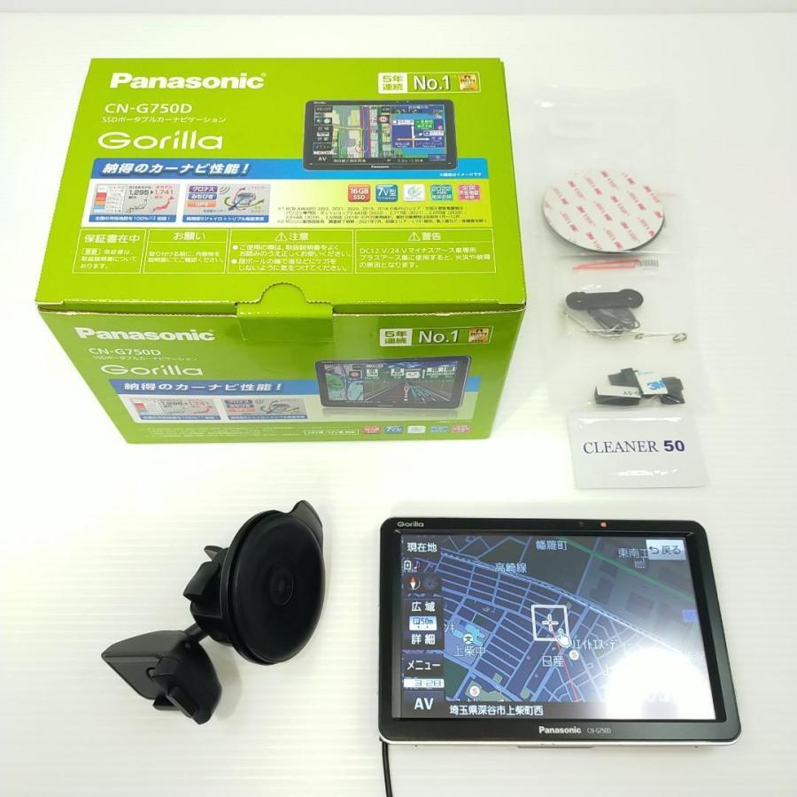 Gorilla（パナソニック） パナソニック ポータブルナビ ゴリラ 7インチ