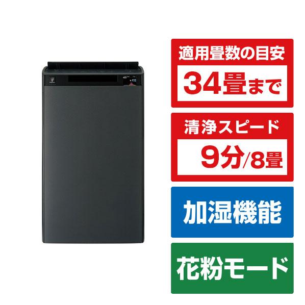 SHARP プラズマクラスターNEXT 加湿空気清浄機 KI-TX75-H 新品 プラズマクラスター シャープ 加湿空気清浄機 新プラズマクラスター KI