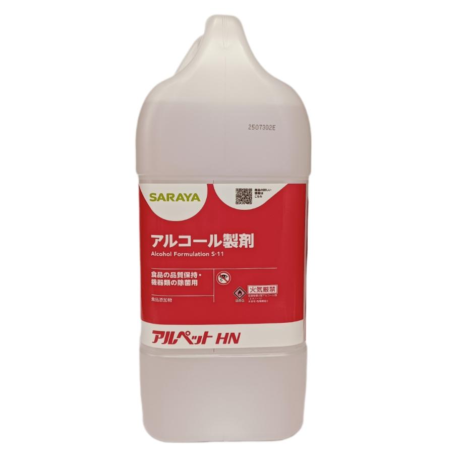 サラヤ 【※軽税】アルペットＨＮ ５Ｌ アルペットHN 5L | アルペットHN | 製品情報 | サラヤ業務用製品情報