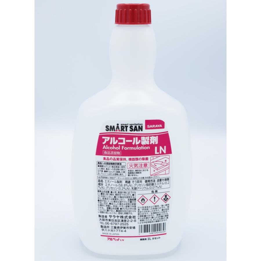 サラヤ　アルコール製剤　アルペットLN　1L　カセット（詰替用）　エタノール　58.8％｜sanwa-saitama