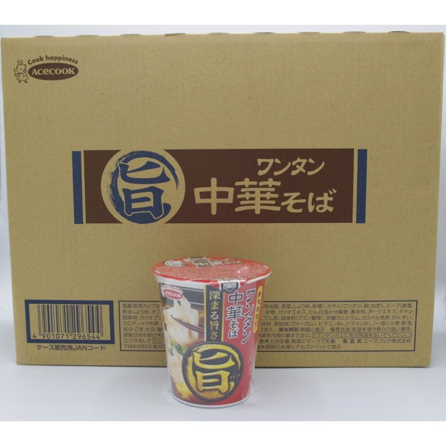 絶品】 エースコック まる旨ワンタン中華そば 12個入 materialworldblog.com 絶品】 エースコック まる旨ワンタン中華そば 12個入 materialworldblog.com