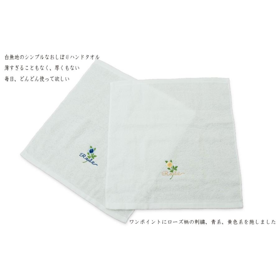 おしゃれ ワンポイント 刺繍 バラ ローズ おしぼりハンドタオル 10枚セット 日本製タオル E1 Htrose 10p 三和タオル 通販 Yahoo ショッピング